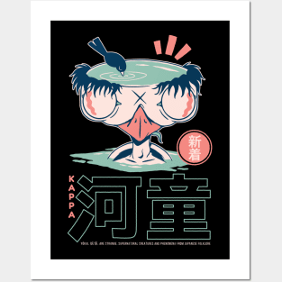 Funny Retro 90s Japanese Kawaii Kappa Yokai Posters and Art